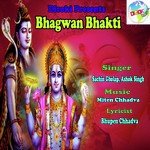 Bhagwan Bhakti - Ashok Singh Song Download