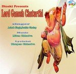 Lord Ganesh Chaturthi - Ashok Singh Song Download