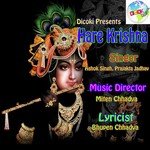 Hare Krishna - Ashok Singh Song Download